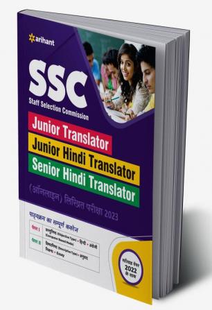 SSC Junior Translator/Junior Hindi Translator /Senior Hindi Translator Exam 2023