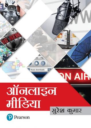 Online Media (Hindi)