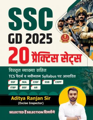 SSC GD Practice Sets Aditya Ranjan Sir | 20 Practice Sets | With Detailed Explanation | Based on TCS Pattern and New Syllabus