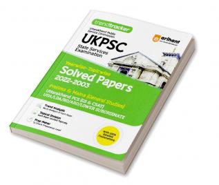 UKPSC State Services Examination Yearwise - Topicwise Solved Papers (2022-2003) Prelims & Mains (General Studies)