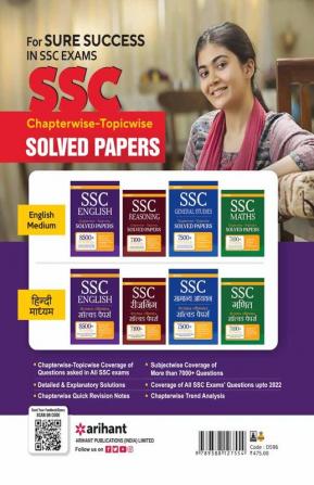 SSC English Chapterwise Topicwise solved Papers