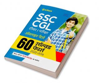 60 Solved Papers SSC CGL Tier 1 Exam (2022-2016) Hindi