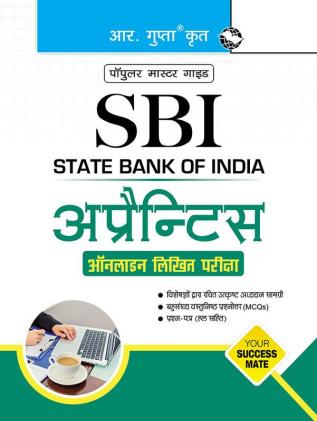 SBI: Apprentice Online Written Exam Guide