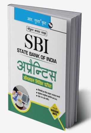 SBI: Apprentice Online Written Exam Guide