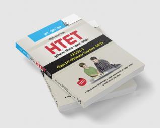 HTET: Primary Teacher (PRT) Level-I (Class I to V) Exam Guide