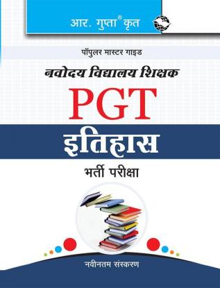 Navodaya Vidyalaya: PGT (History) Recruitment Exam Guide