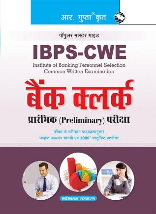 IBPS Bank Clerk (Preliminary) Exam Guide (Big)