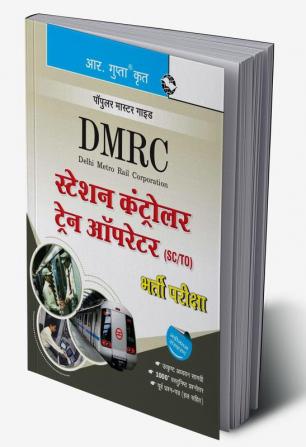 DMRC : Station Controller/Train Operator (SC/TO) Recruitment Exam Guide