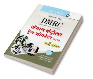 DMRC : Station Controller/Train Operator (SC/TO) Recruitment Exam Guide