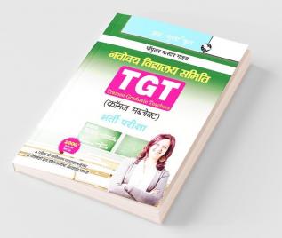 Navodaya Vidyalaya Samiti: TGT (Common Subject) Recruitment Exam Guide