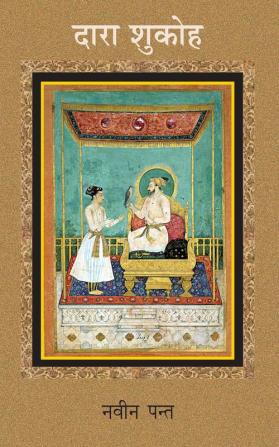 DARA SHUKOH