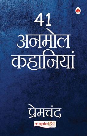 41 Anmol Kahaniya - Premchand (Hindi)