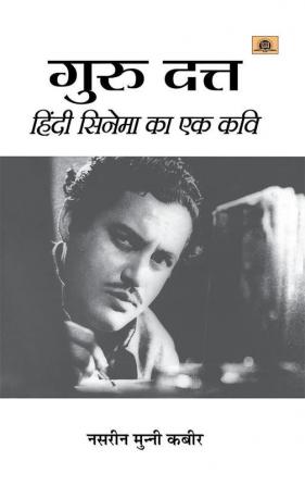 Guru Dutt