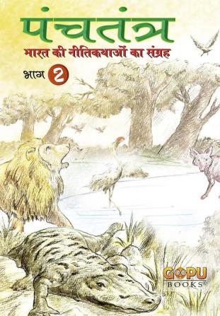 Panchatantra - Bhaag 2