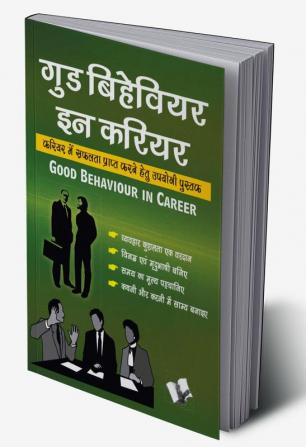 Good Behaviour In Career