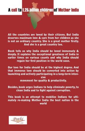 A call to 1.25 billion children of Mother India