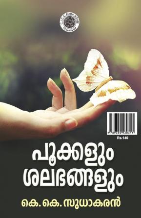 Pookkalaum salabhangalaum