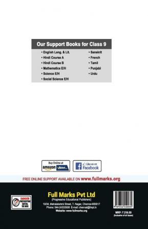 Tamil Class 9 CBSE (2022-23)