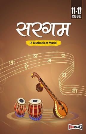 Sargam (A Textbook of Music) for Class 11-12 CBSE (2022-23)