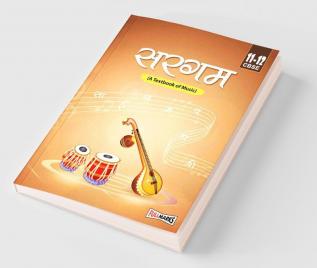 Sargam (A Textbook of Music) for Class 11-12 CBSE (2022-23)