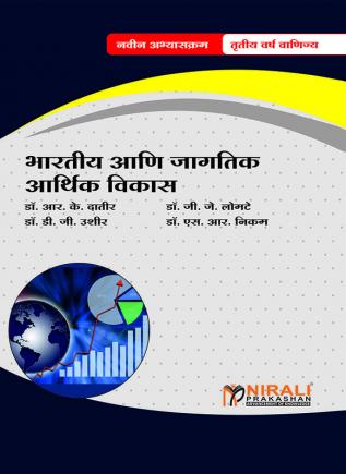 Indian And Global Economic Development