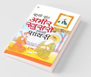 Sufi Sant Amir Khusro va Unki Shayari-PB