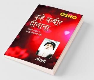 Kahe Kabir Diwana