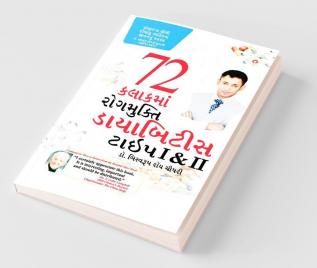 Diabetes Type 1 & 2