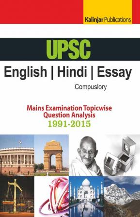 UPSC IAS Mains : Hindi/English/Essay Categorised Papers