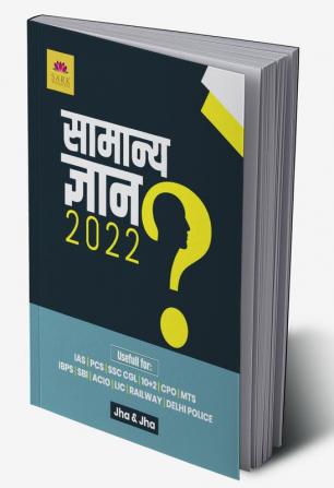 GENERAL KNOWLEDGE 2022