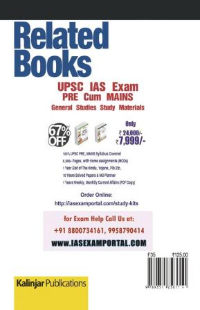 UPSC IAS EXAM PLANNER 2019