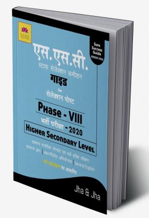 SSC HIGHER SECONDARY LEVEL PHASE VIII GUIDE 2020