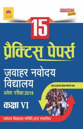 Jawahar Navoday Practice Paper