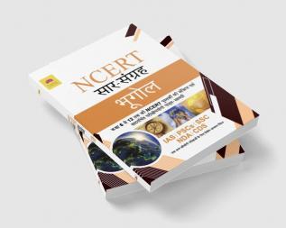 NCERT GEOGRAPHY [HINDI]