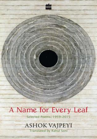 NAME FOR EVERY LEAF