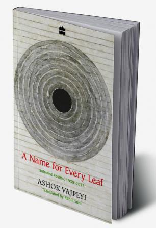 NAME FOR EVERY LEAF