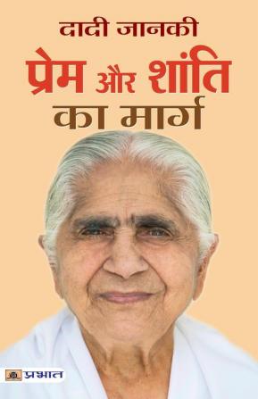 Prem Aur Shanti ka Marg