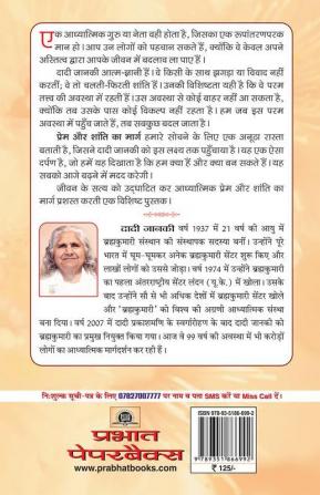 Prem Aur Shanti ka Marg