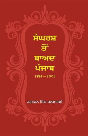 Sangrash Ton Baad Punjab-1994-2003