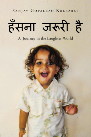 Hasana Jaruri Hai : A Journey in the Laughter World