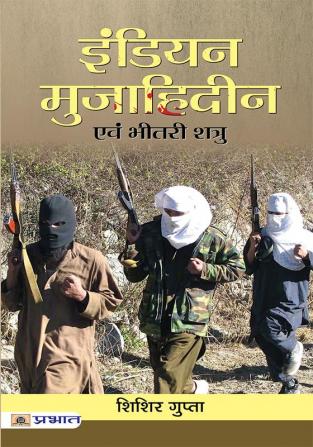 Indian Mujahideen Evam Bheetri Shatru