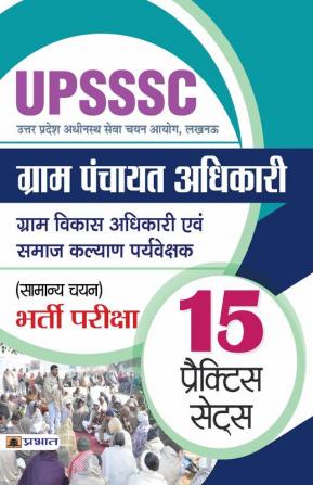 UPSSSC Gram Panchayat Adhikari (Gram Vikas Adhikari Evam Samaj Kalyan Paryavekshak) (Samanya Chayan Bharti Pariksha) 15 Practice Sets