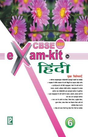 Exam Kit Hindi-6