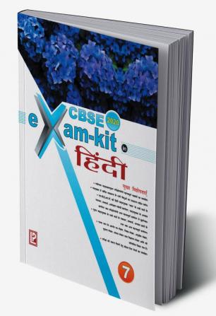 Exam Kit Hindi-7