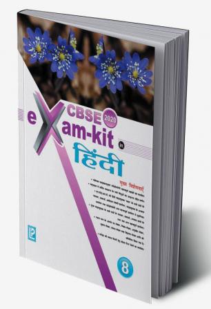 Exam Kit Hindi-8