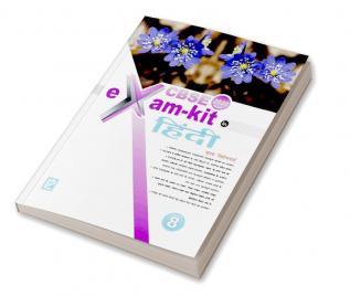 Exam Kit Hindi-8