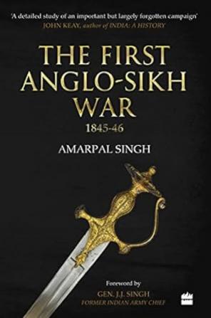 FIRST ANGLO-SIKH WAR