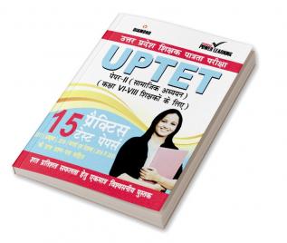 UPTET Paper-II Social Studies Class- VI-VIII (PTP)