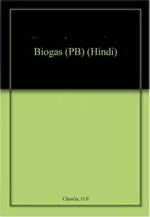 Biogas (PB) (Hindi)