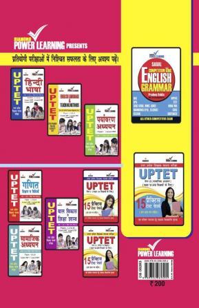 UPTET Previous Year Solved Papers for Math and Science